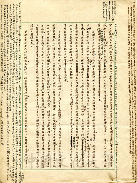 作品圖檔，第2張