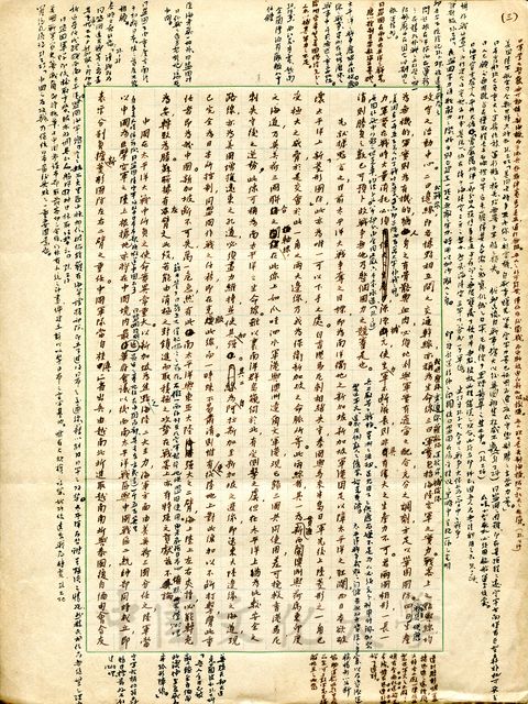 作品圖檔，第3張