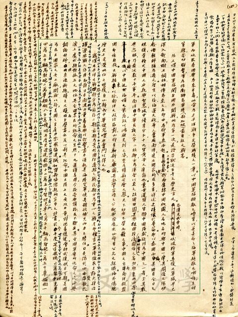 作品圖檔，第4張