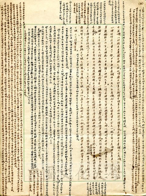 作品圖檔，第5張