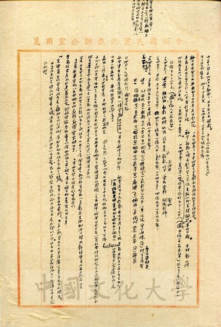作品圖檔，第5張