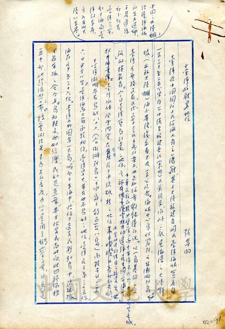 作品圖檔，第1張