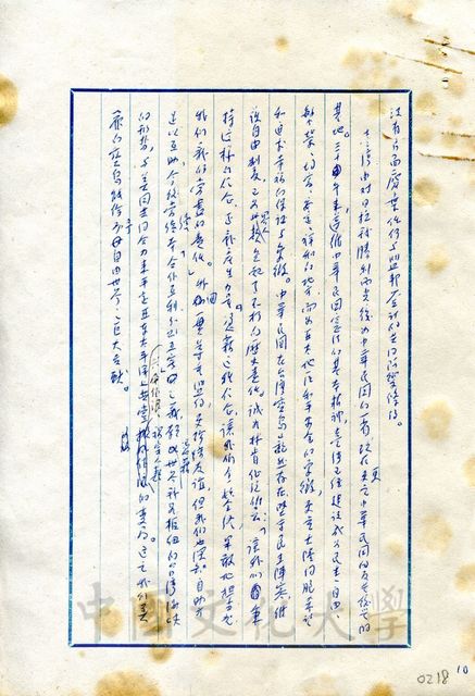 作品圖檔，第2張