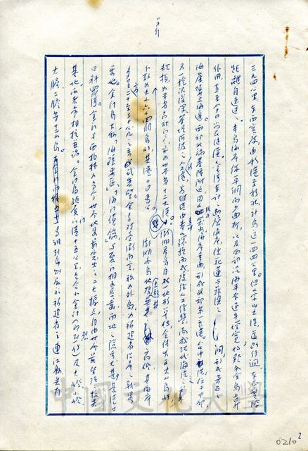 作品圖檔，第3張