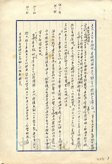 作品圖檔，第4張