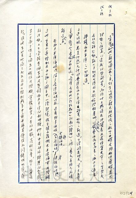 作品圖檔，第5張