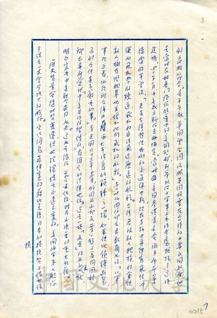 作品圖檔，第8張