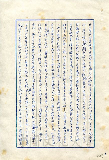 作品圖檔，第9張