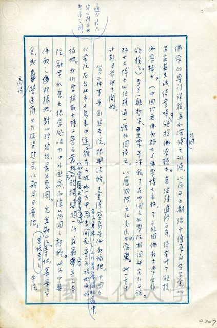 作品圖檔，第2張