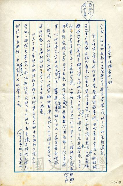 作品圖檔，第3張