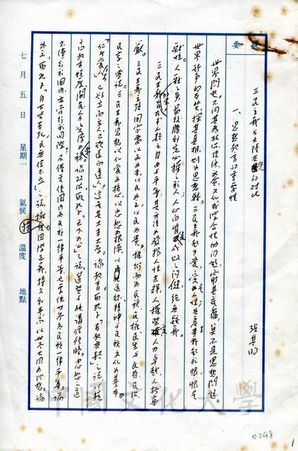 作品圖檔，第1張