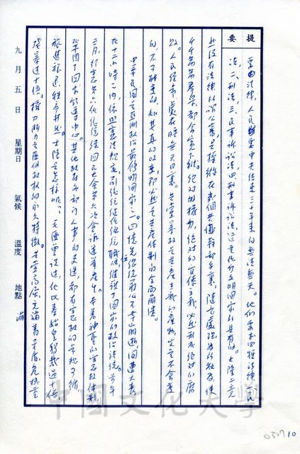 作品圖檔，第2張