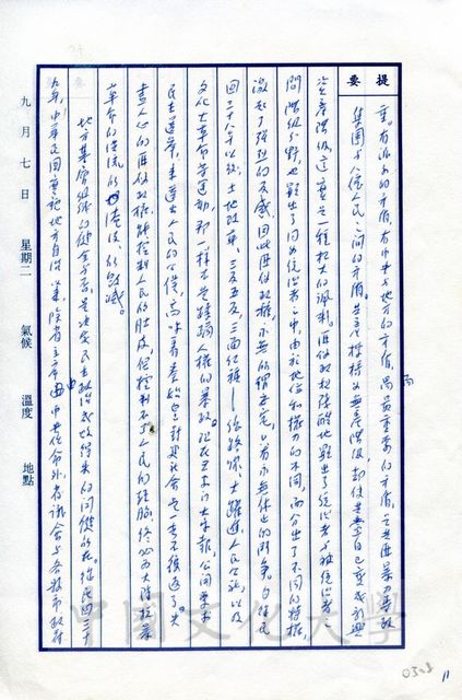 作品圖檔，第3張