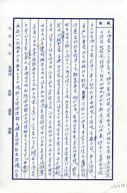 作品圖檔，第4張