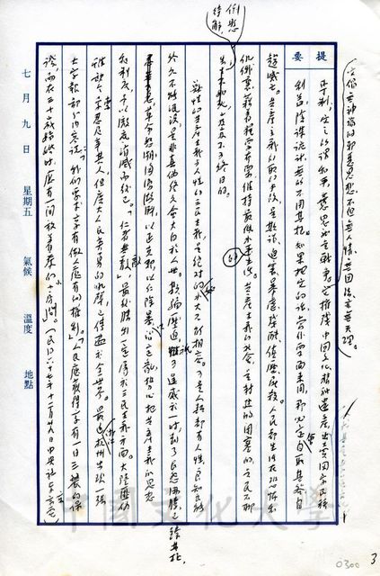 作品圖檔，第11張