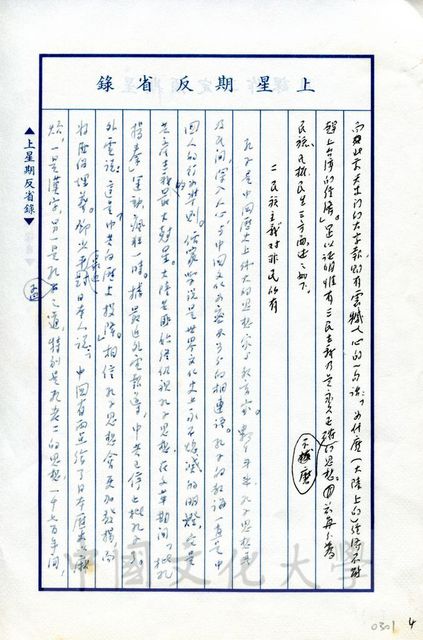 作品圖檔，第12張