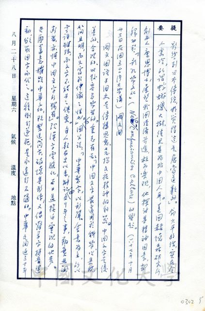 作品圖檔，第13張