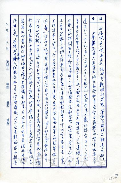作品圖檔，第15張