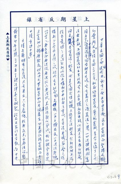 作品圖檔，第17張
