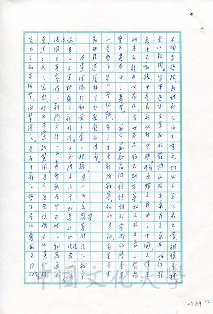 作品圖檔，第4張