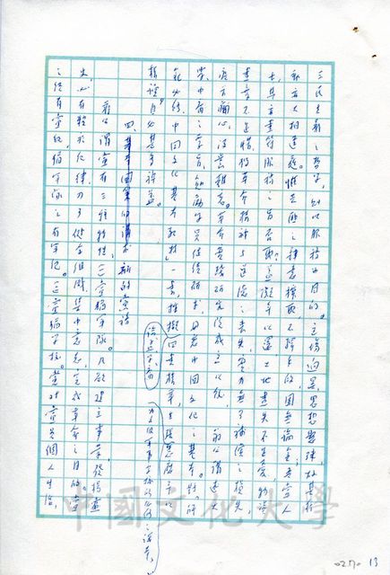 作品圖檔，第5張