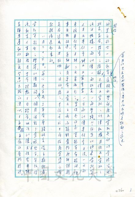 作品圖檔，第11張