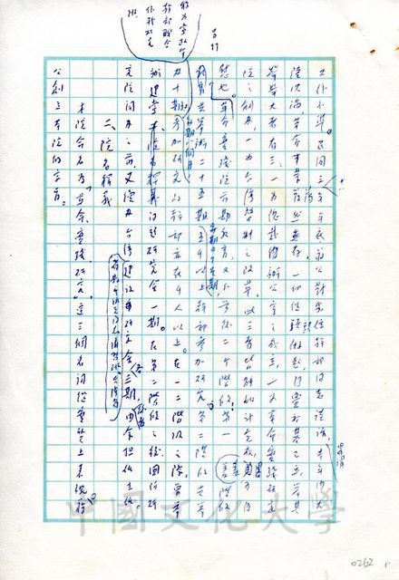 作品圖檔，第13張