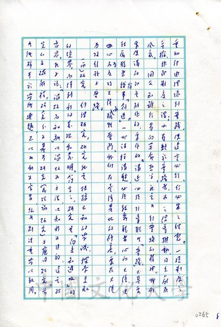 作品圖檔，第16張