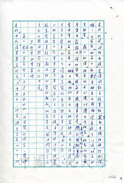 作品圖檔，第17張