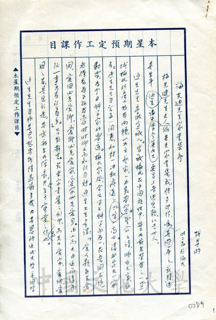 作品圖檔，第1張