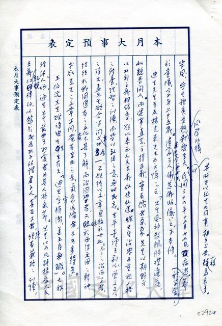 作品圖檔，第4張