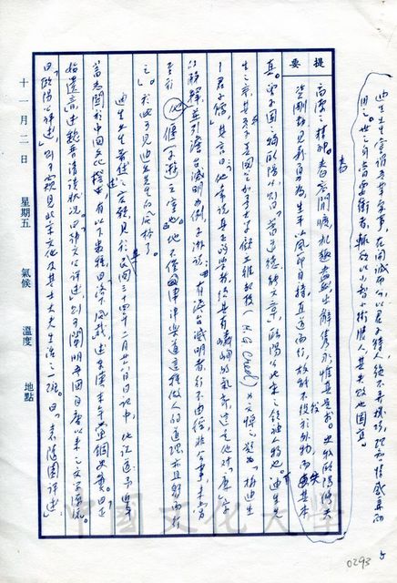 作品圖檔，第5張