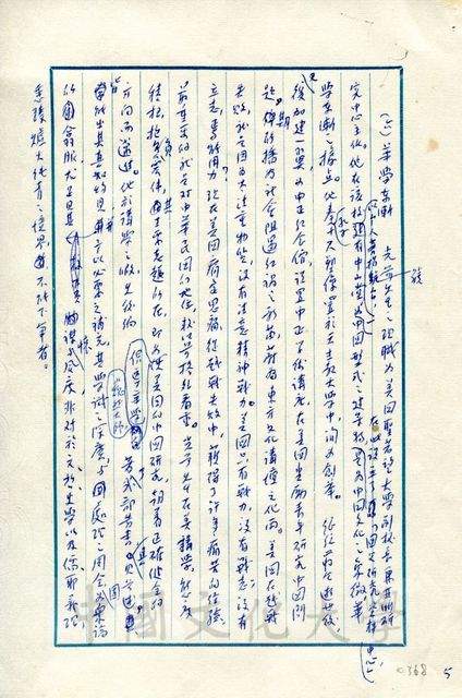 作品圖檔，第5張