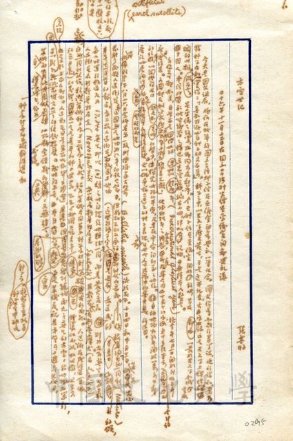 作品圖檔，第1張