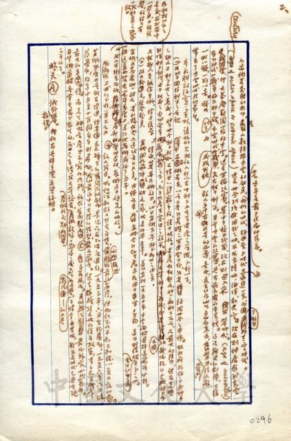 作品圖檔，第2張