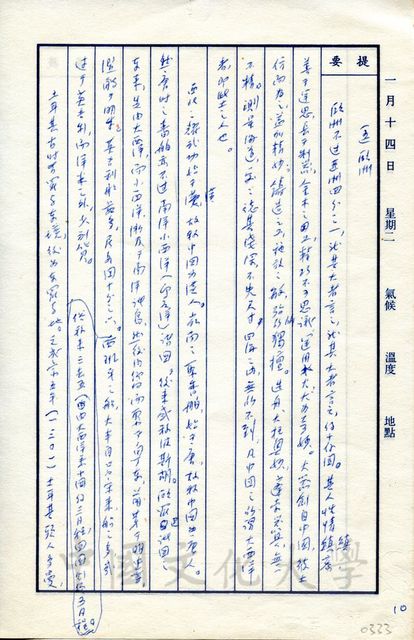 作品圖檔，第2張