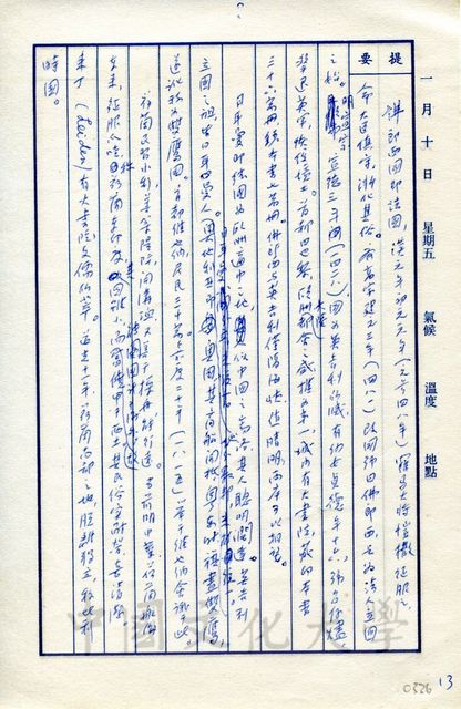 作品圖檔，第5張