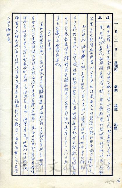 作品圖檔，第8張