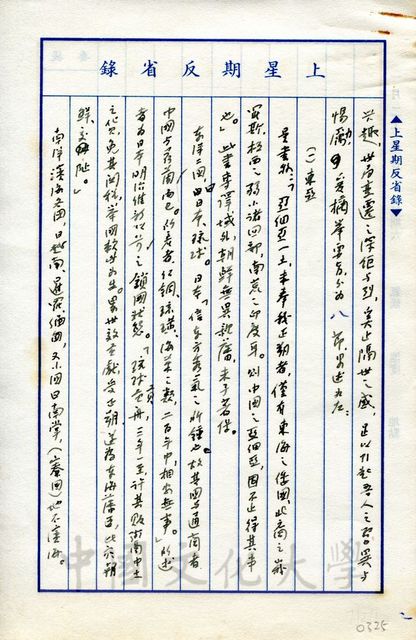 作品圖檔，第10張