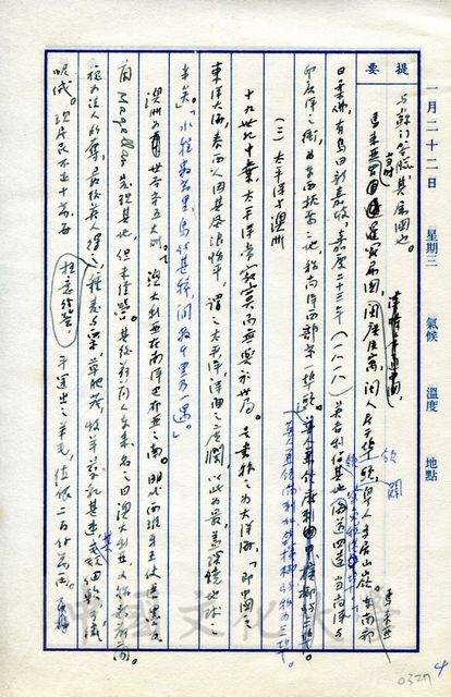作品圖檔，第12張