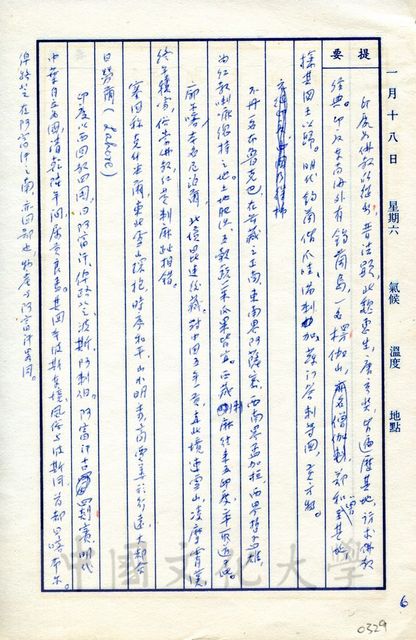 作品圖檔，第14張