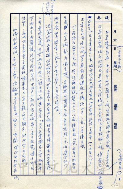 作品圖檔，第16張