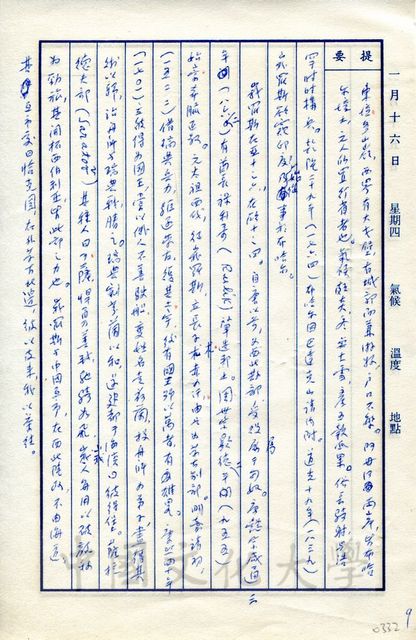 作品圖檔，第17張