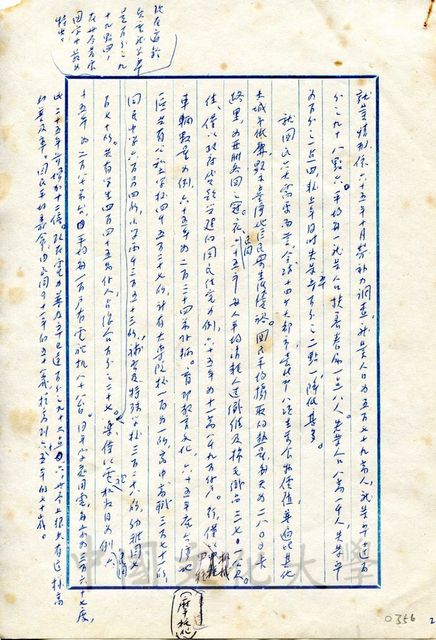 作品圖檔，第2張