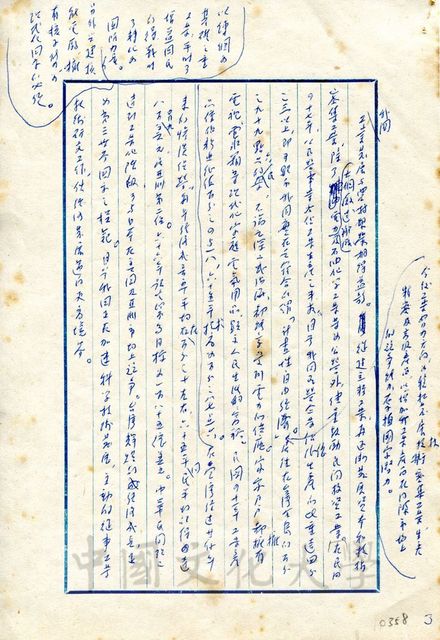 作品圖檔，第3張
