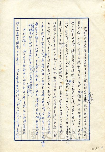 作品圖檔，第4張
