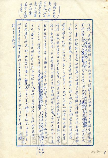 作品圖檔，第5張