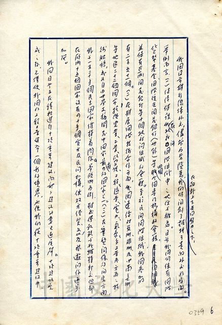 作品圖檔，第6張