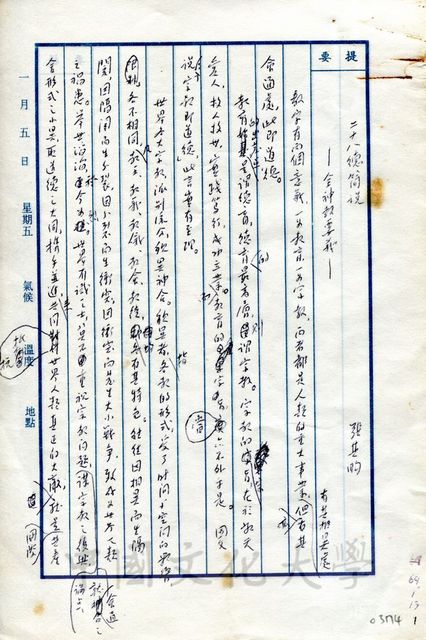 作品圖檔，第1張