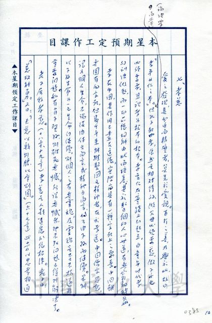作品圖檔，第2張